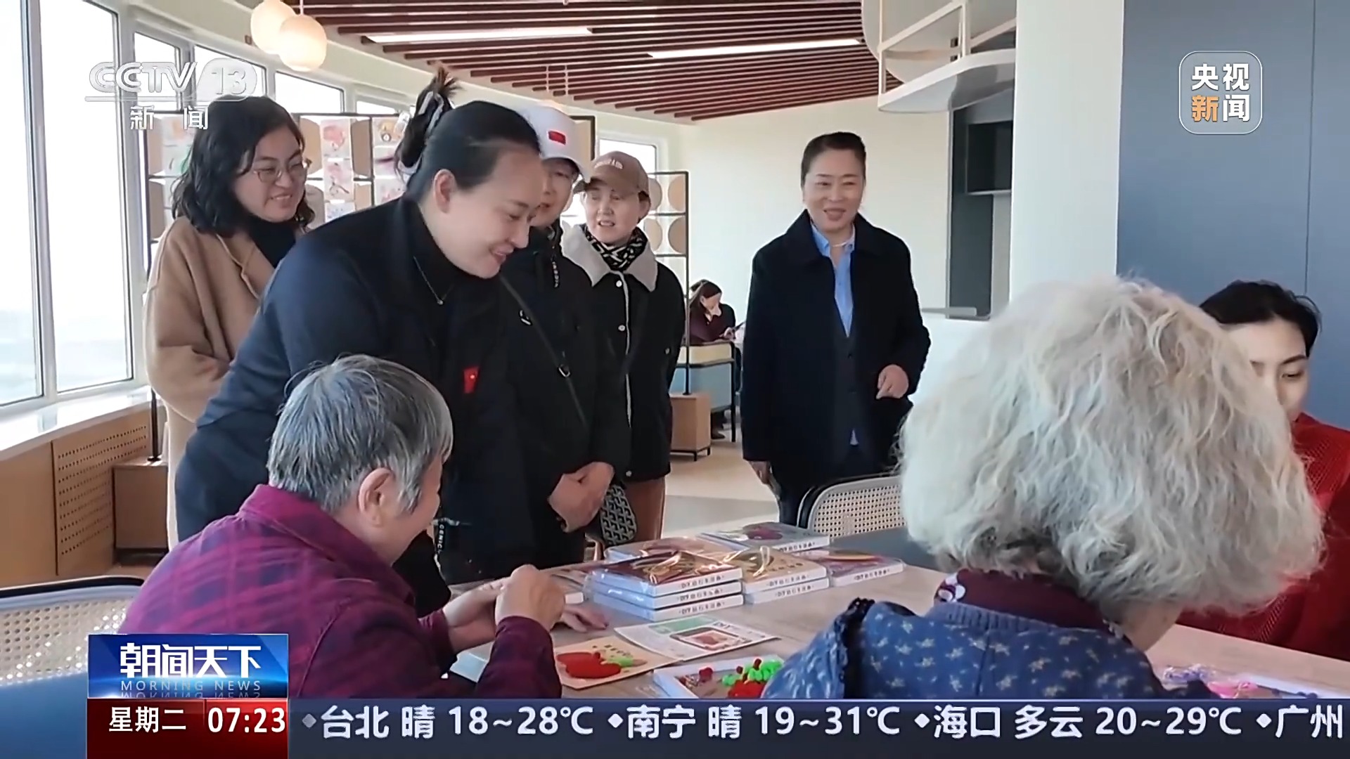 奋斗在春天里丨“吃住行游”一站式康养 银发族爱上“候鸟式”旅居